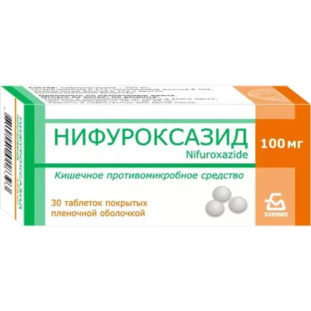 НИФУРОКСАЗИД ТАБЛ.П/О, 100МГ, №30