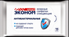 САЛФЕТКИ ВЛАЖНЫЕ ОЧИЩ. АНТИБАК. УП., №15