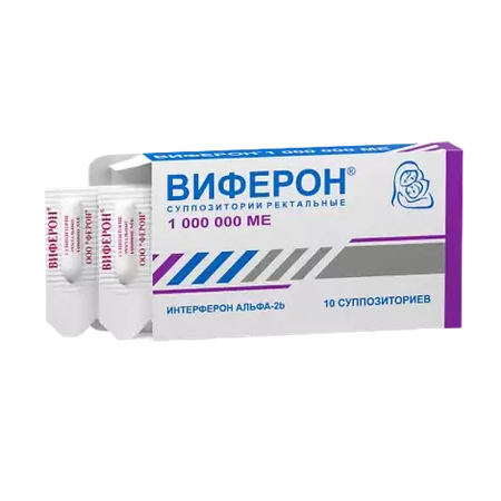 ВИФЕРОН СУПП., 1000000ЕД, №10