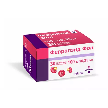 ФЕРРОЛЭНД ФОЛ ТАБЛ.ЖЕВ., 100МГ/0,35МГ, №30