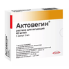 АКТОВЕГИН АМП, Р-Р Д/И, 40МГ/МЛ 5МЛ, №5
