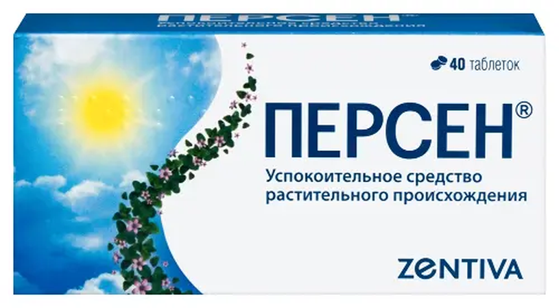 ПЕРСЕН ТАБЛ.П/О, №40