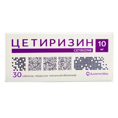 ЦЕТИРИЗИН ТАБЛ.П/О, 10МГ, №30