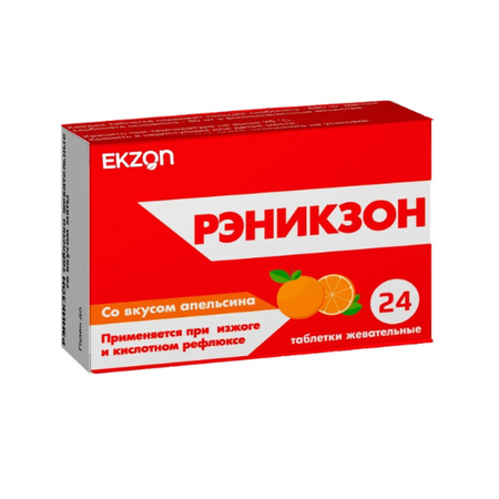 РЭНИКЗОН АПЕЛЬСИН ТАБЛ.ЖЕВ., №24