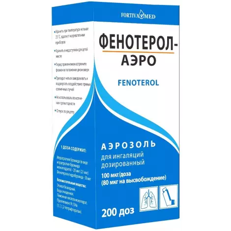 ФЕНОТЕРОЛ АЭР.ИНГ., 100МКГ/Д 200ДОЗ