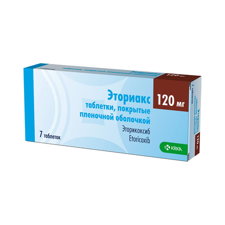 ЭТОРИАКС ТАБЛ.П/О, 120МГ, №7