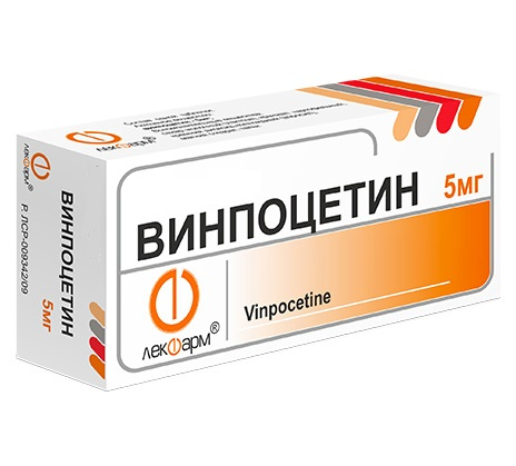 ВИНПОЦЕТИН ТАБЛ., 5МГ, №50