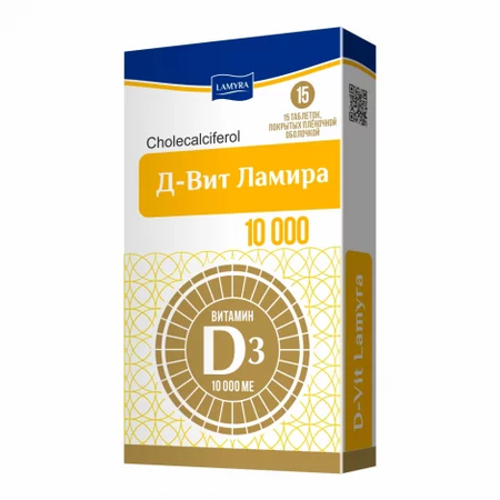 Д-ВИТ ЛАМИРА ТАБЛ.П/О, 10000МЕ, №15