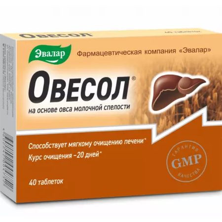 ОВЕСОЛ ТАБЛ., 250МГ, №40