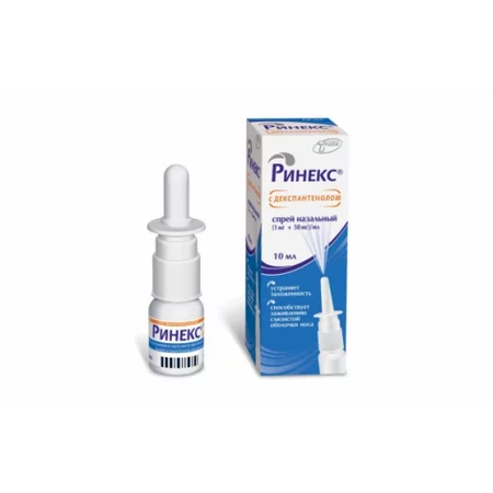 РИНЕКС ФЛ., СПРЕЙ НАЗ., 10МЛ