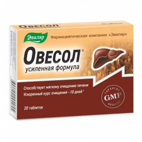 ОВЕСОЛ УСИЛ. ФОРМУЛА ТАБЛ., 580МГ, №20