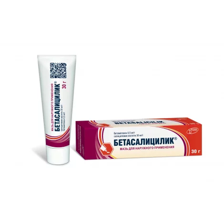БЕТАСАЛИЦИЛИК МАЗЬ, ТУБА, 15Г