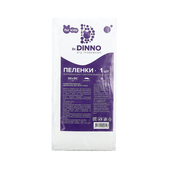 ПЕЛЕНКИ ВПИТ. ОДНОРАЗ. ДЕТ. DR.DINNO 60Х90СМ, №1