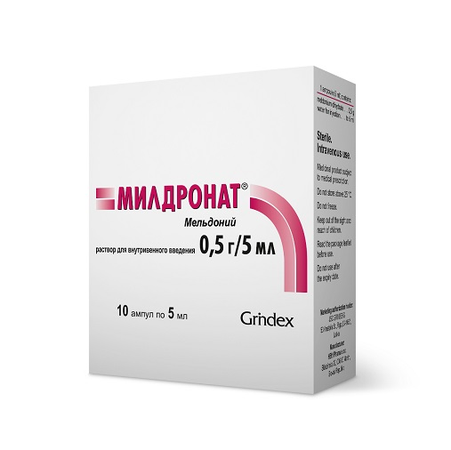 МИЛДРОНАТ АМП, Р-Р Д/И, 100МГ/МЛ 5МЛ, №10