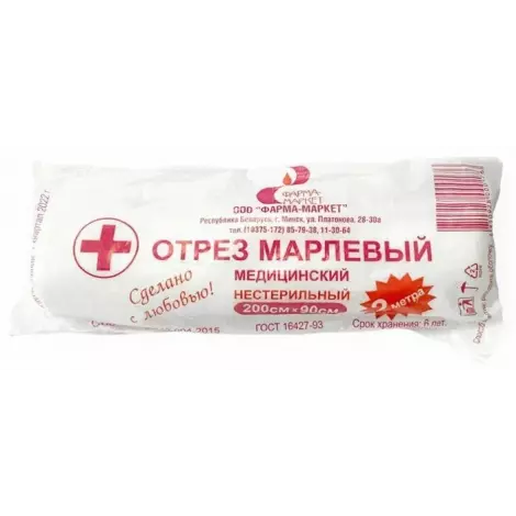 МАРЛЯ МЕД. УП., 90Х200СМ