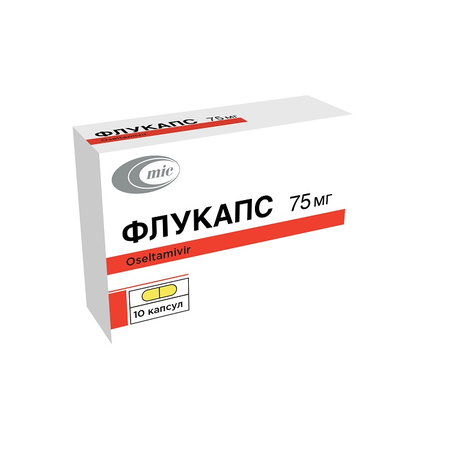 ФЛУКАПС КАПС., 75МГ, №10