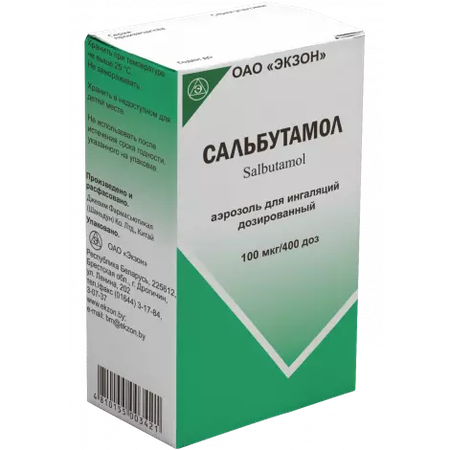 САЛЬБУТАМОЛ ФЛ., АЭР.ИНГ., 100МКГ/Д 400ДОЗ