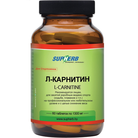 L-КАРНИТИН ТАБЛ., 1300МГ, №60
