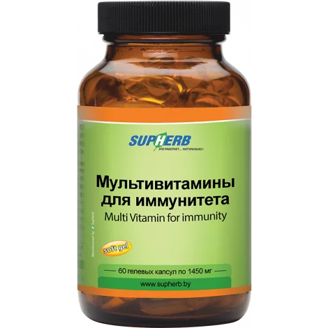 МУЛЬТИВИТАМИНЫ Д/ИММУНИТЕТА КАПС., 1450МГ, №30