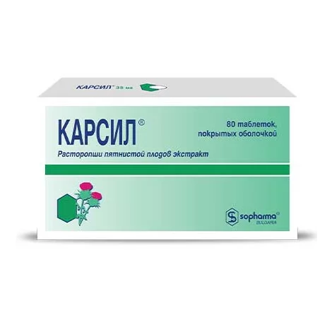 КАРСИЛ ТАБЛ.П/О, 22,5МГ, №80