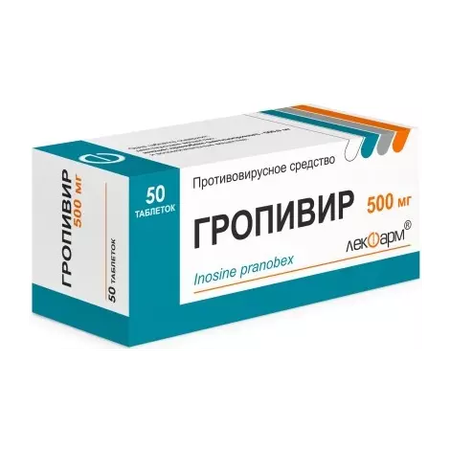 ГРОПИВИР ТАБЛ., 500МГ, №50