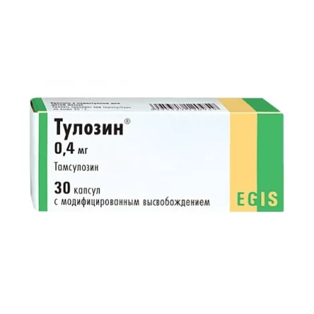 ТУЛОЗИН КАПС., 0,4МГ, №30