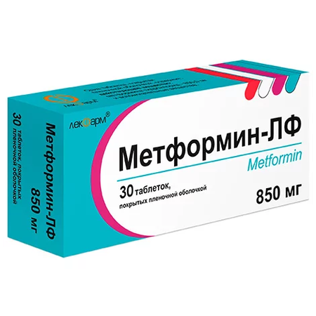МЕТФОРМИН ТАБЛ.П/О, 850МГ, №30