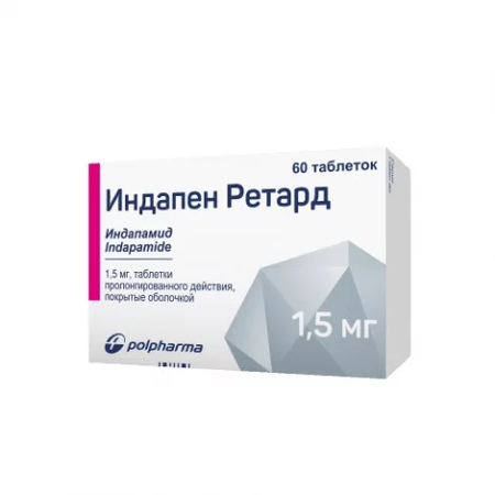 ИНДАПЕН РЕТАРД ТАБЛ.П/О, 1,5МГ, №30