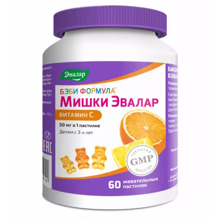 БЭБИ ФОРМУЛА МИШКИ ВИТ. C ПАСТИЛКИ, 2,5Г, №60