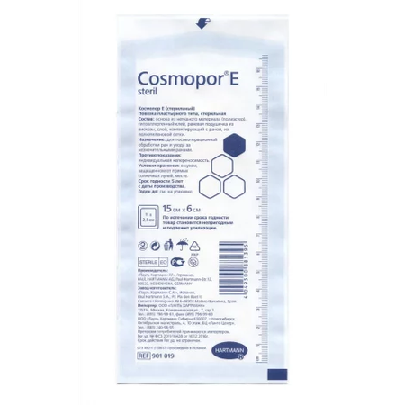 ПОВЯЗКА ВПИТ. ПЛАСТЫРНОГО ТИПА COSMOPOR E STERIL 15Х6СМ