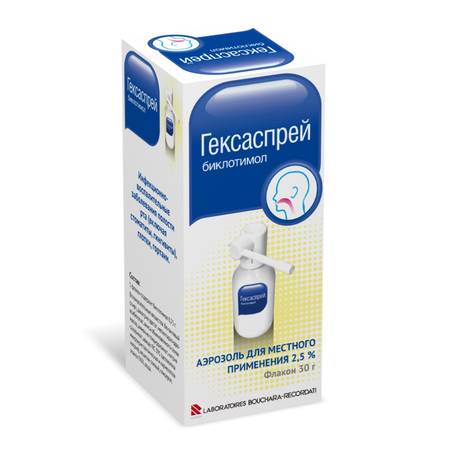 ГЕКСАСПРЕЙ 2,5% 30Г