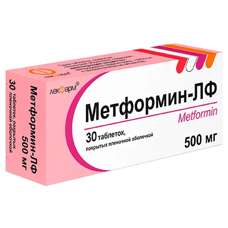 МЕТФОРМИН ТАБЛ., 500МГ, №30