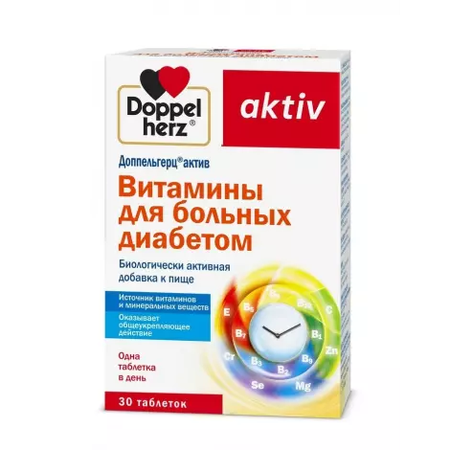 ДОППЕЛЬГЕРЦ АКТИВ ВИТАМИНЫ Д/БОЛЬНЫХ ДИАБЕТОМ ТАБЛ., №30