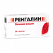 РЕНГАЛИН ТАБЛ.РАССАС., №20