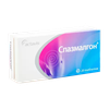СПАЗМАЛГОН ТАБЛ., №20