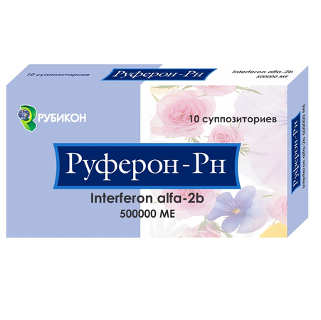 РУФЕРОН СУПП., 500000ЕД, №10