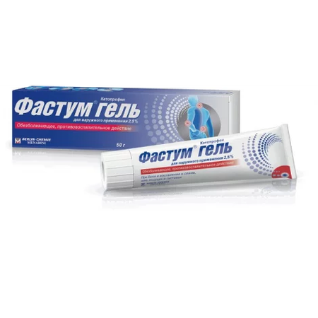 ФАСТУМ ГЕЛЬ, ТУБА, 2,5% 50Г