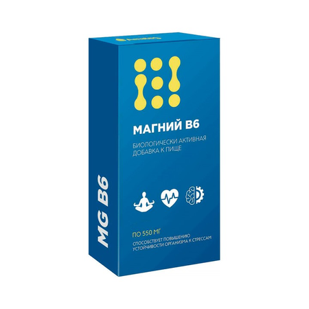 МАГНИЙ B6 ТАБЛ., 550МГ, №50