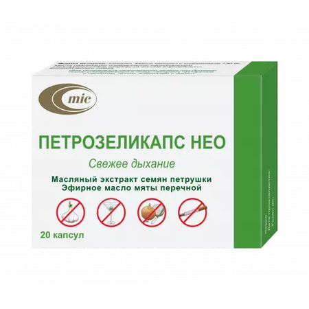 ПЕТРОЗЕЛИКАПС НЕО КАПС., 730МГ, №20