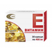 ТОКОФЕРОЛ (ВИТАМИН E) КАПС., 400МГ, №30