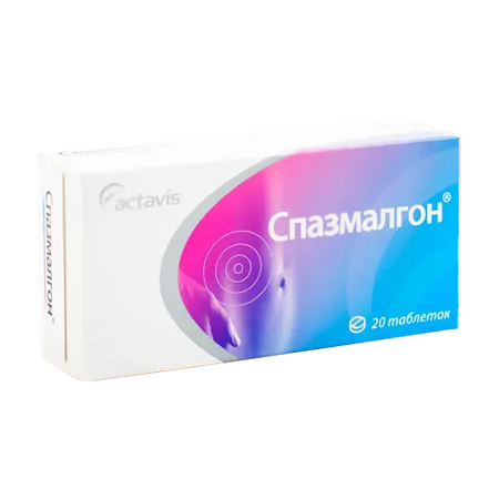 СПАЗМАЛГОН ТАБЛ., №20