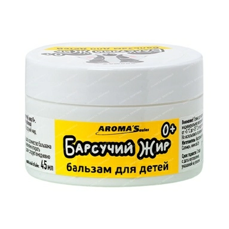 БАЛЬЗАМ ДЕТ. БАРСУЧИЙ ЖИР 0+ УП., 45МЛ