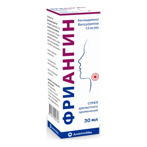 ФРИАНГИН ФЛ., СПРЕЙ, 1,5МГ/МЛ 30МЛ