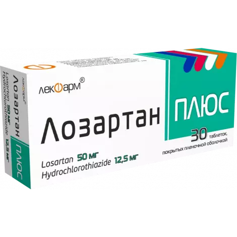 ЛОЗАРТАН ПЛЮС ТАБЛ.П/О, 50МГ/12,5МГ, №30