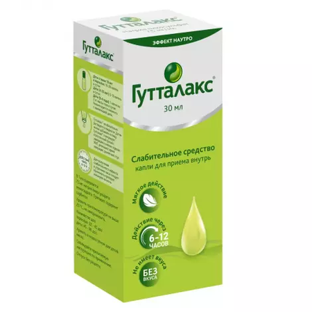 ГУТТАЛАКС ФЛ., КАПЛИ, 7,5МГ/МЛ 30МЛ