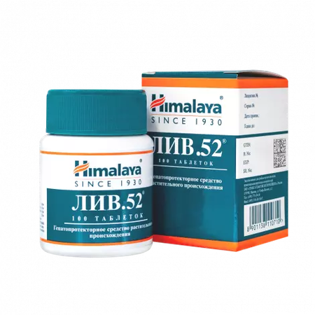 ЛИВ-52 ТАБЛ., №100