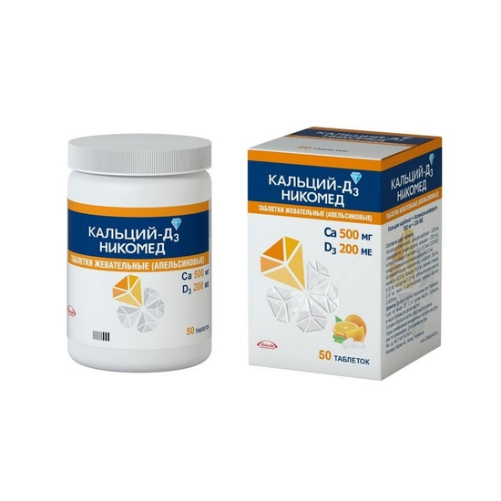 КАЛЬЦИЙ-D3 НИКОМЕД АПЕЛЬСИН ТАБЛ.ЖЕВ., №50