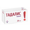 ТАДАЛИС ТАБЛ.П/О, 20МГ, №4