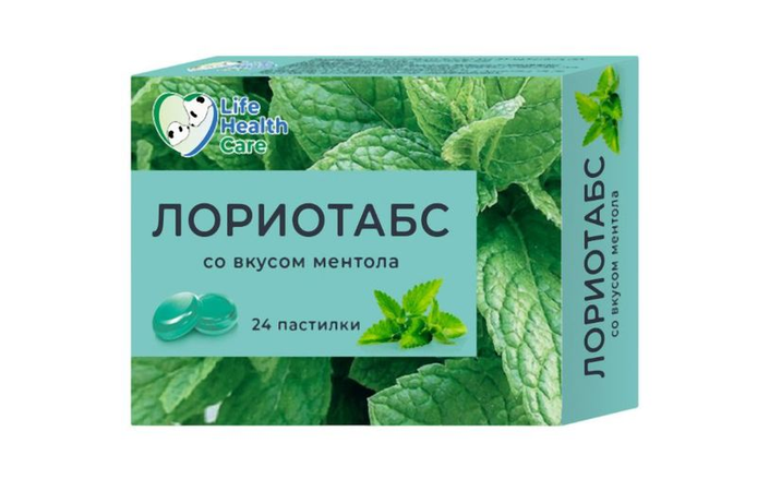ЛОРИОТАБС МАЛИНА ПАСТИЛКИ, 2,5Г, №24