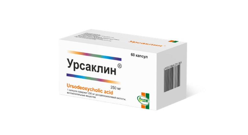 УРСАКЛИН КАПС., 250МГ, №60